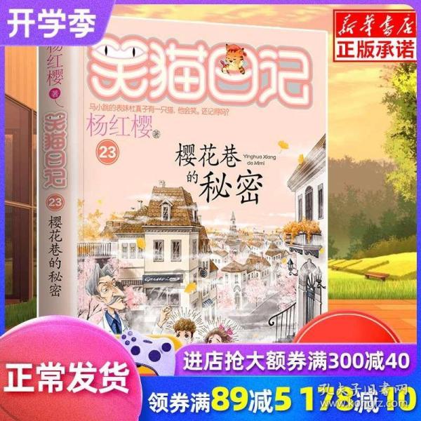 逃出蜜蜂岛