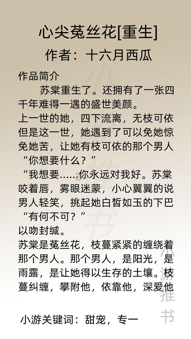 汤姆的灵魂