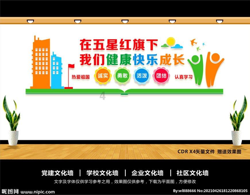 变化多端的成语典故是？