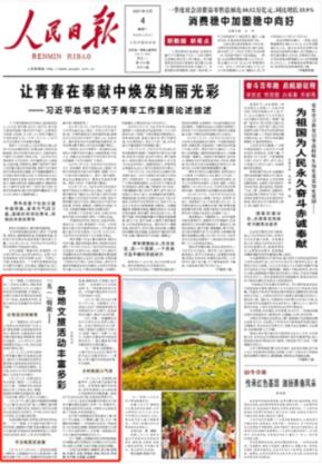 寻找丢失物品